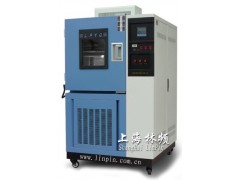 上海高低温试验箱