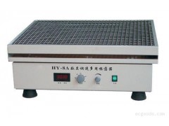 HY-8 大容量振荡器(大型摇床)