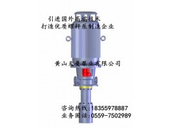 3GR85×4三螺杆泵，黄山3GR三螺杆泵现货销售