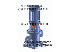 3GR三螺杆泵产品资料，立式3GL100×2三螺杆泵供应