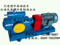 SNH660R40U12.1W2三螺杆泵黄山SN三螺杆泵预约