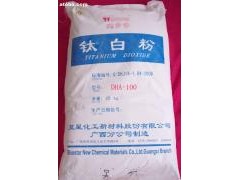 钛白粉DHA120