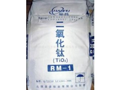 塑料涂料钛白粉RM-1 无锡豪普RM-1金红石型钛白粉