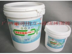 广州浸渍树脂胶生产供应