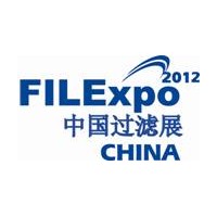 FILEXPO2012中国国际过滤与分离工业展览会