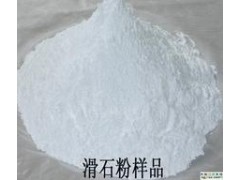 厂家大量供应各种规格各种用途优质滑石粉图1