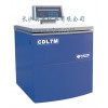 CDL7M/CDL7MC低温超大容量离心机