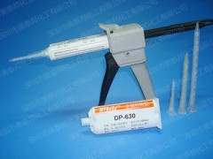 DP-630高强度金属结构胶|100分钟初固AB胶