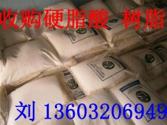 求购库存过期油漆油墨废树脂图1