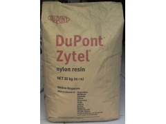 美国杜邦Zytel 70G13L ，PA66物性，价格