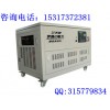 20KW汽油发电机|上海伊藤发电机|便携式汽油发电机组