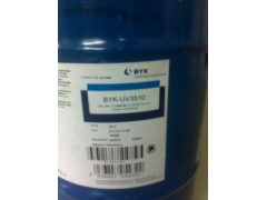 BYK-P104S分散剂 油性