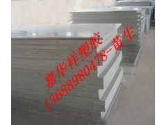 耐酸碱材料PVC-U板材进口PVC-U板材PVC-U性能表