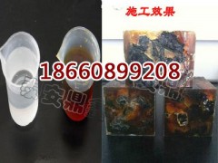 马丽散，高分子马丽散，热销马丽散图1