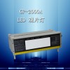 GP-2000A工业LED观片灯/冷热光源观片灯/医用光灯灯