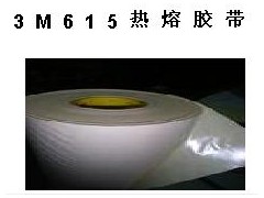 3M615热熔胶带