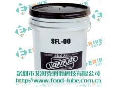 热销山东菲斯克SFL食品级润滑脂、食品级齿轮脂