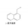 山东汇诺向国内供应有质量保证1-氯甲基萘,86-52-2