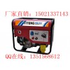 焊接用汽油发电机组_小型汽油发电电焊机