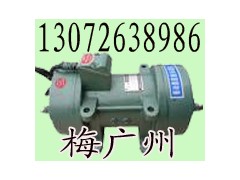 平板振动器 ZF-55-50振动器 MVE200/3振动电机图1