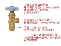 PX-32A联结式氩气瓶阀图1