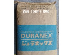 Duranex 2000 PBT 日本宝理图1