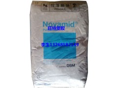 批发供应 DSM增强级PA6 1013G30 尼龙 本色黑色图1