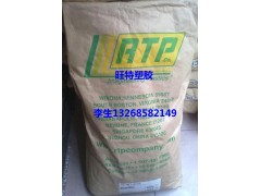 现货供应 美国RTP 耐磨级PPS 1378CL 含铁氟龙图1