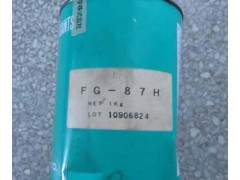 供应岸本FG-87H、CFD-409Z速干性润滑剂