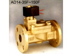 AD14-150F电磁阀