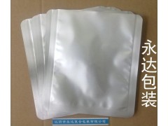 供应苏州铝箔包装袋/无锡真空袋