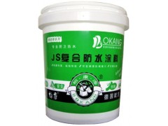 JS复合物防水涂料图1