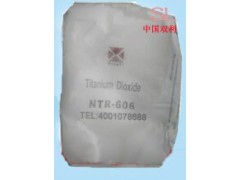 宁钛金红石型二氧化钛(钛白粉)NTR-606