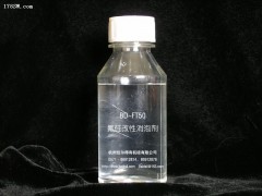 消泡剂BD-FT-50 替代BYK066N原液