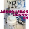 亨斯曼TR81钛白粉