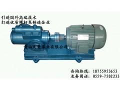 SNH120R54U12.1W21三螺杆泵组 重油输送泵图1