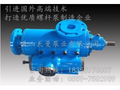 HSND440-46润滑油泵 HSND三螺杆泵 黄山三螺杆泵