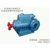 轻柴油输送泵/SNF280R54U12.1W21三螺杆油泵