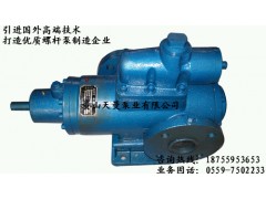 SNF440R46U12.1W21三螺杆泵 钢厂液压油泵组