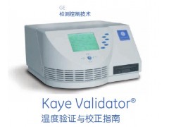 Kaye凯页温度验证仪-KAYE温度验证系统（华南区总代理）