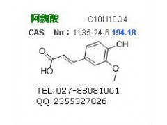 供应阿魏酸 cas#1135-24-6图1