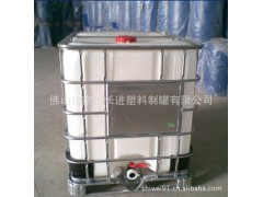 广州IBC吨桶 深圳IBC集装桶 吨桶厂家
