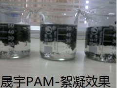 供应韩国絮凝剂聚丙烯酰胺