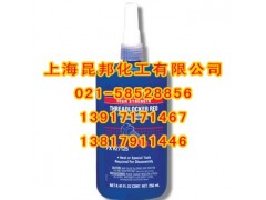 Permatex 27125红色高强度螺纹密封剂图1