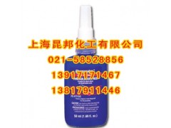 Permatex 27150红色高强度螺纹密封剂图1