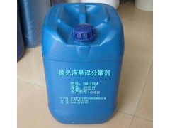 氧化铈抛光粉悬浮剂，分散剂，稀土抛光粉悬浮分散剂QM-168