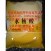 水杨酸 药用级 可做皮肤科用软膏 500g/25kg包装