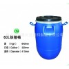 【品质保证】60L铁箍桶 60KG铁箍桶 60L桶 塑料桶厂