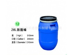大量供应28L铁箍桶 28L涂料桶 塑料涂料桶厂家