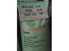 BASF PA6 Ultramid B32